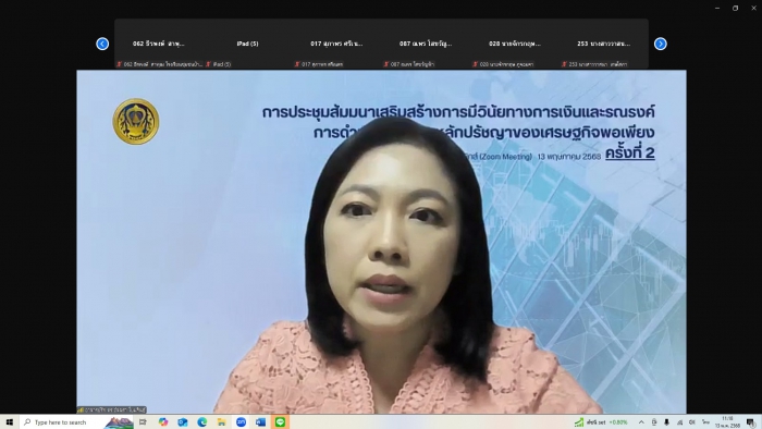 คำบรรยายภาพ