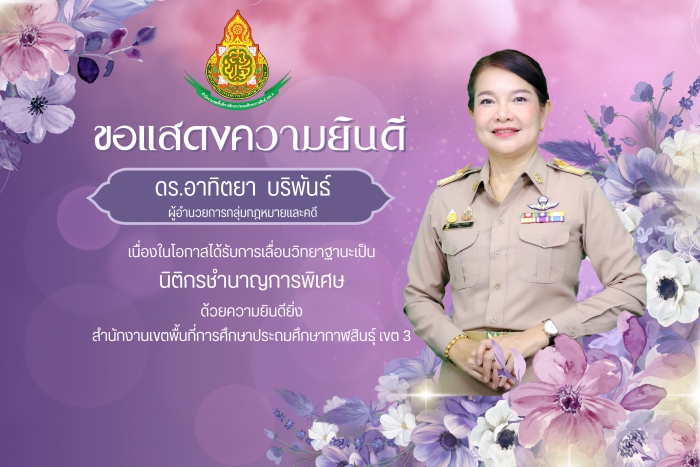คำบรรยายภาพ
