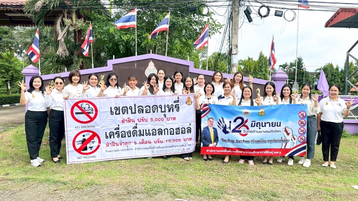 คำบรรยายภาพ