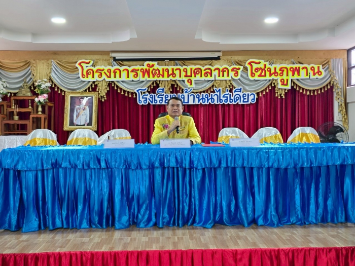 คำบรรยายภาพ