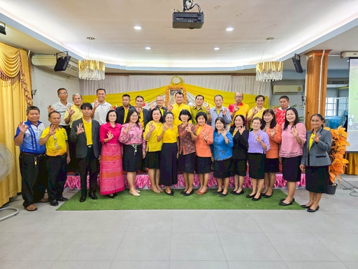 คำบรรยายภาพ