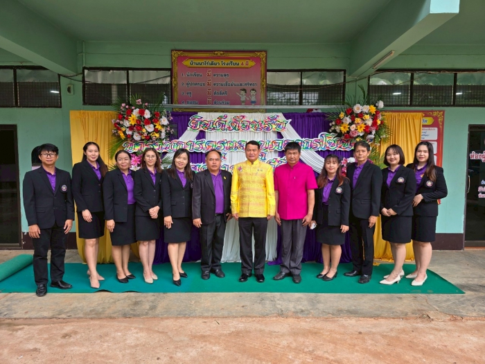 คำบรรยายภาพ