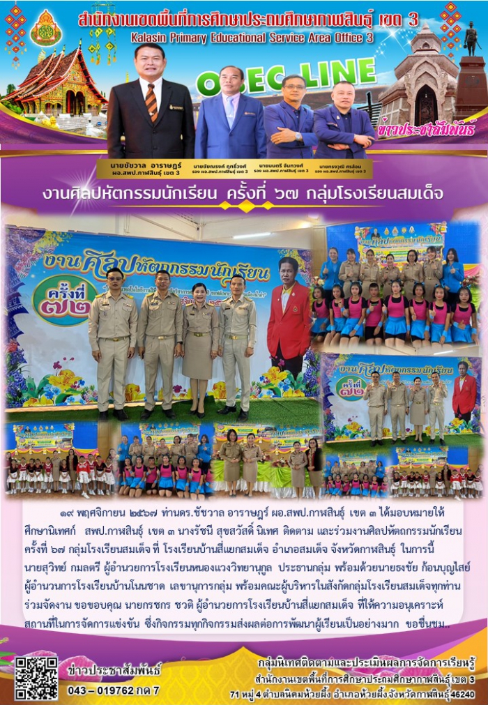 คำบรรยายภาพ