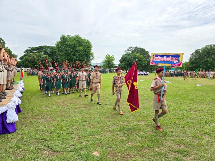 คำบรรยายภาพ