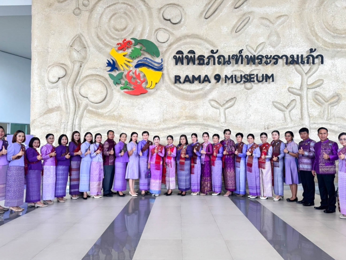 คำบรรยายภาพ