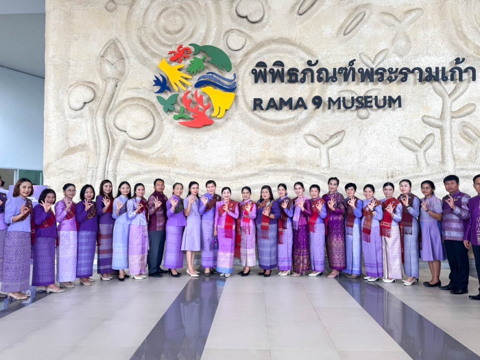 คำบรรยายภาพ