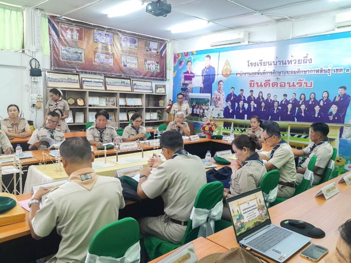 คำบรรยายภาพ