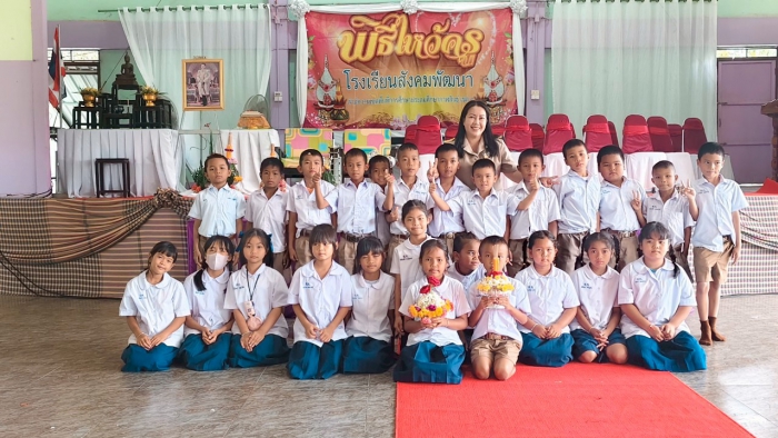 คำบรรยายภาพ