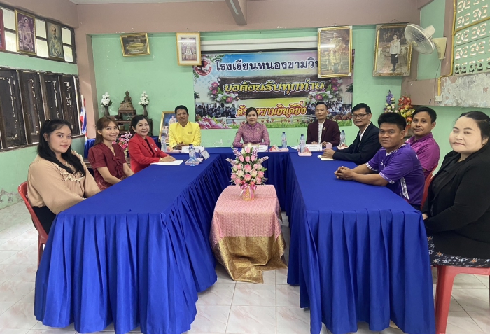 คำบรรยายภาพ