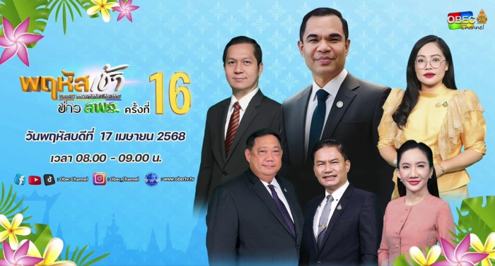 คำบรรยายภาพ