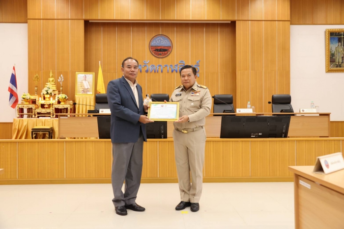 คำบรรยายภาพ