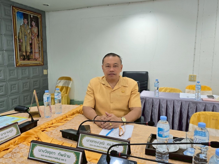 คำบรรยายภาพ