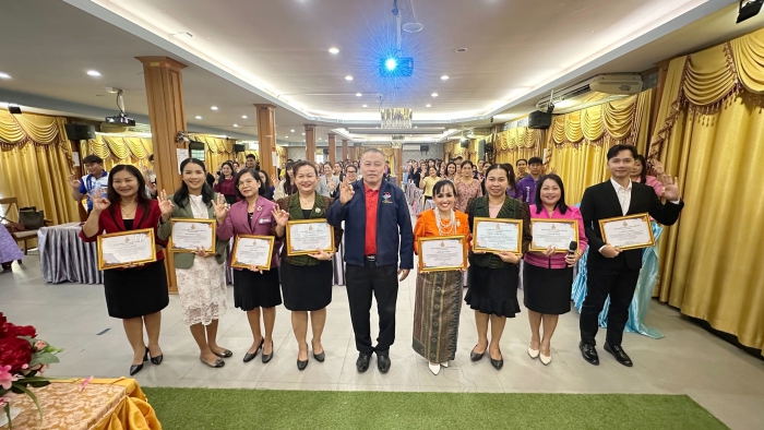 คำบรรยายภาพ