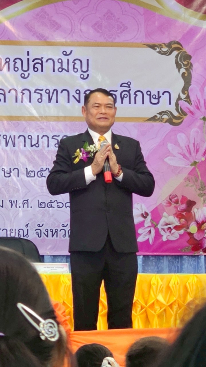 คำบรรยายภาพ