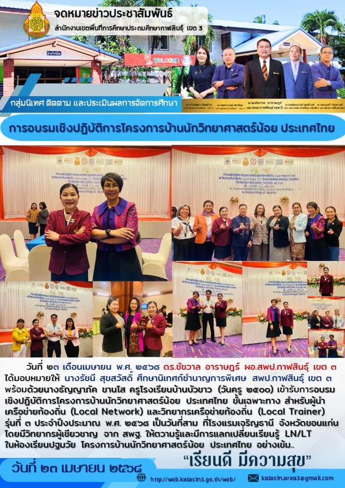 คำบรรยายภาพ