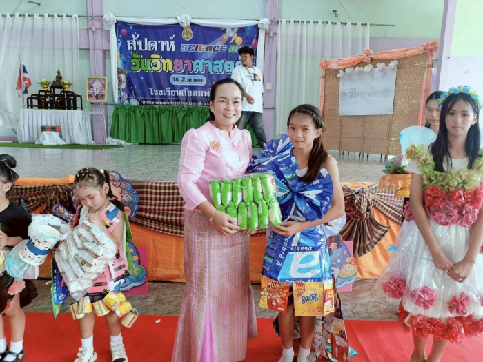คำบรรยายภาพ