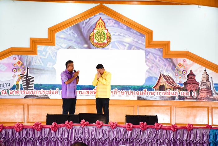 คำบรรยายภาพ