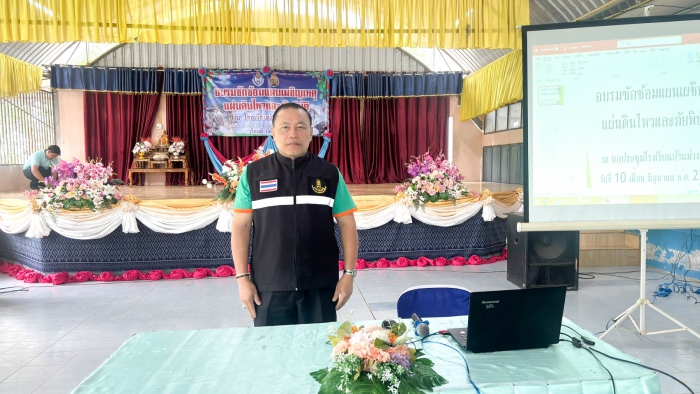 คำบรรยายภาพ