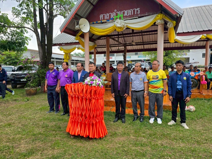 คำบรรยายภาพ
