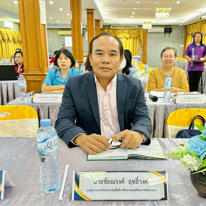 คำบรรยายภาพ