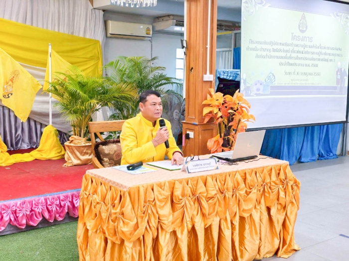 คำบรรยายภาพ