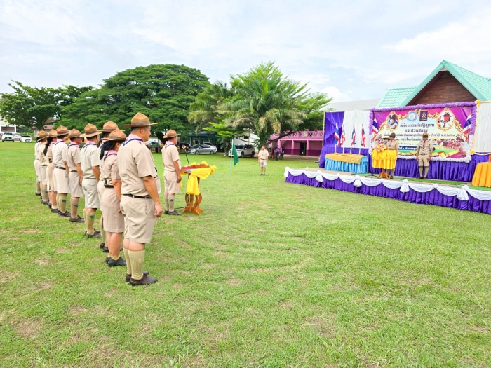 คำบรรยายภาพ