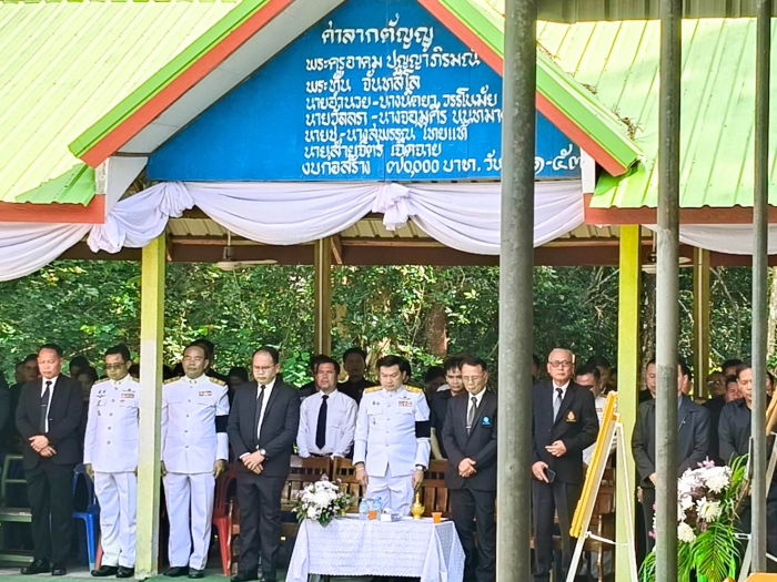 คำบรรยายภาพ