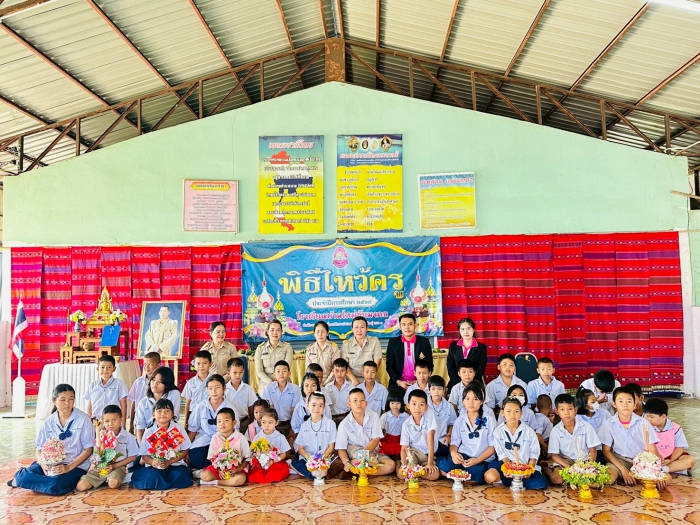 คำบรรยายภาพ