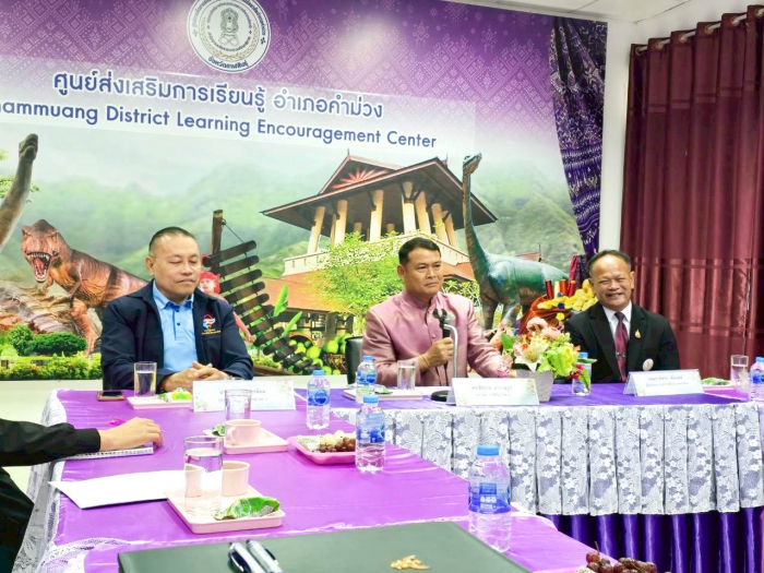 คำบรรยายภาพ