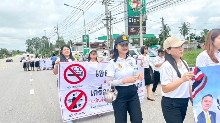 คำบรรยายภาพ