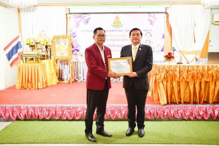 คำบรรยายภาพ
