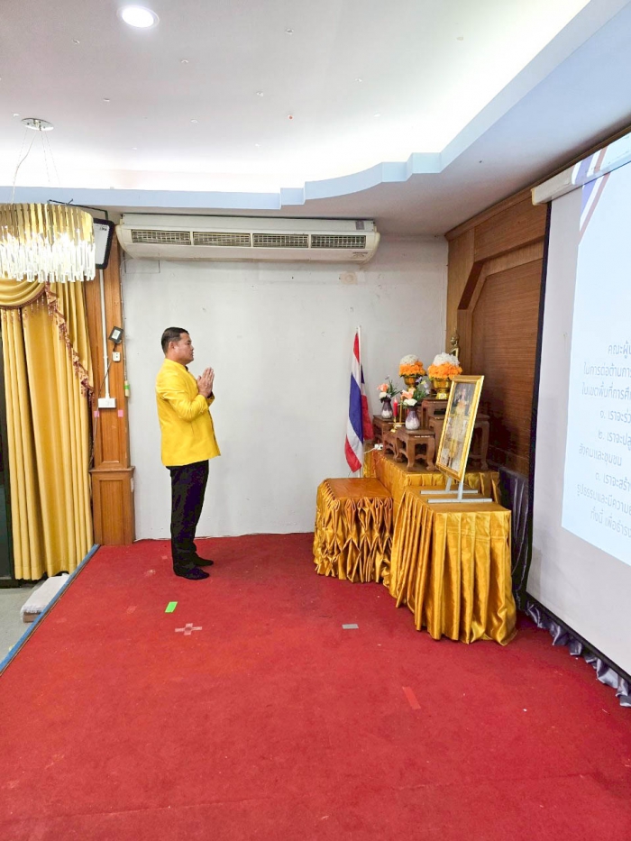 คำบรรยายภาพ