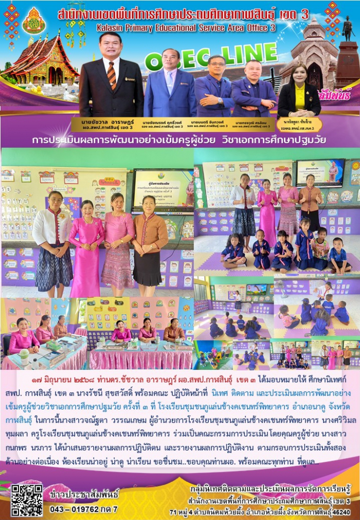 คำบรรยายภาพ
