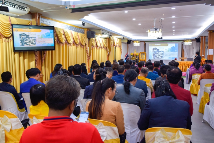 คำบรรยายภาพ