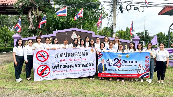 คำบรรยายภาพ