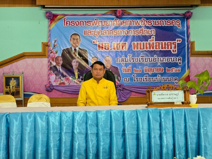 คำบรรยายภาพ