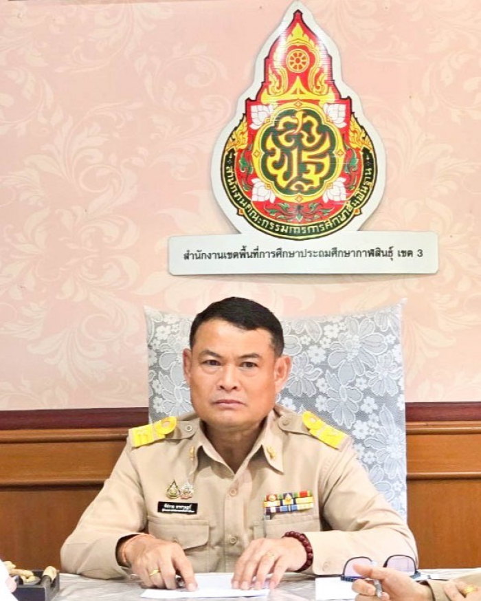 คำบรรยายภาพ
