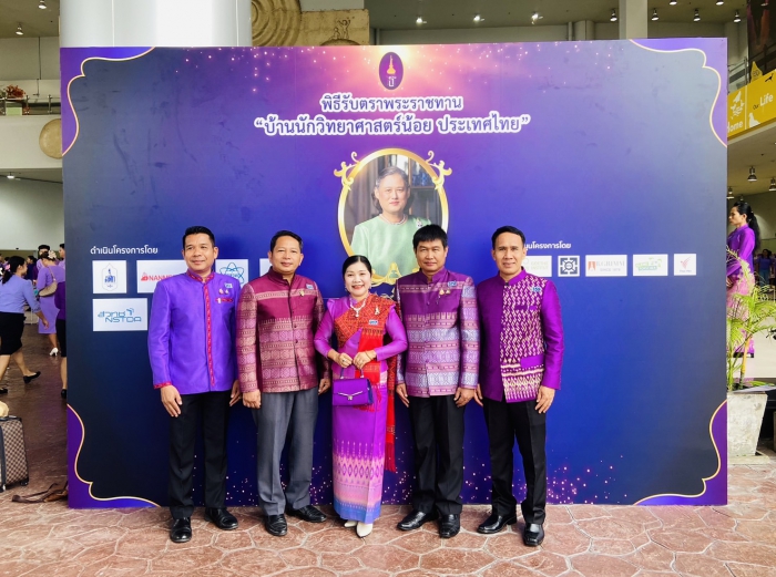 คำบรรยายภาพ