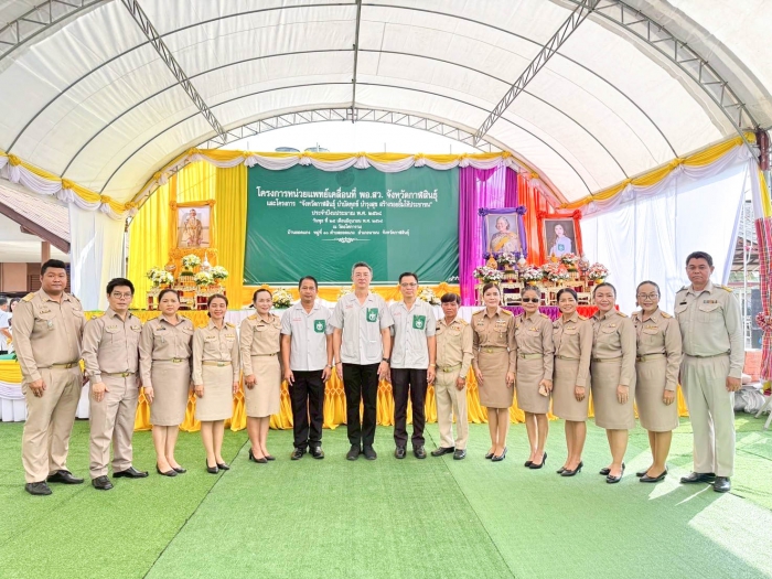 คำบรรยายภาพ