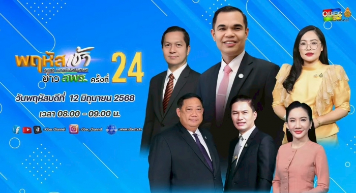 คำบรรยายภาพ