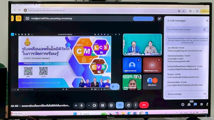 คำบรรยายภาพ