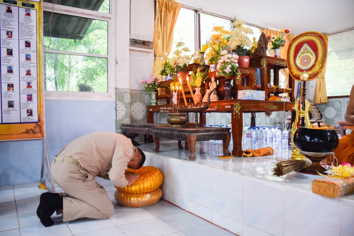 คำบรรยายภาพ