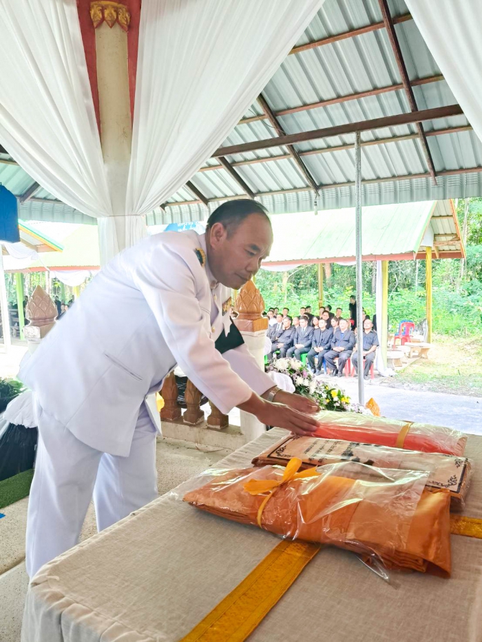 คำบรรยายภาพ