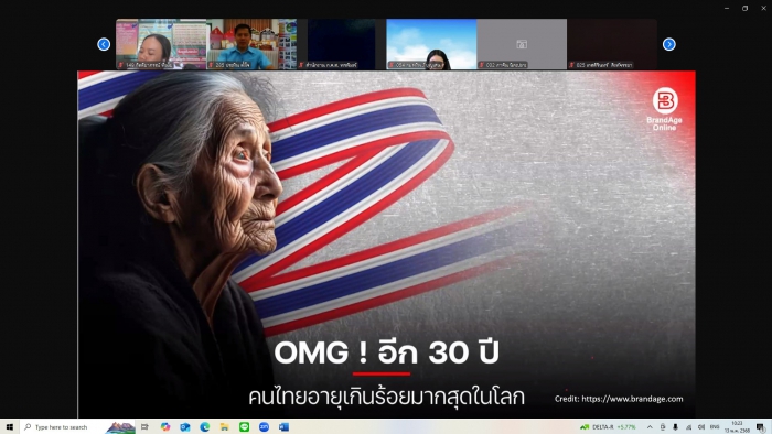 คำบรรยายภาพ