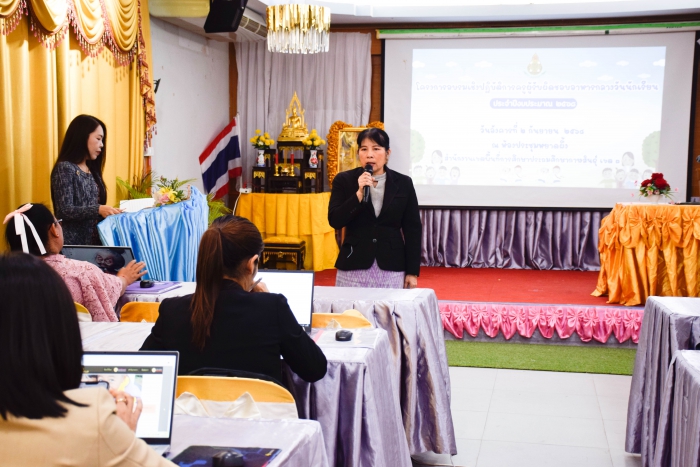 คำบรรยายภาพ