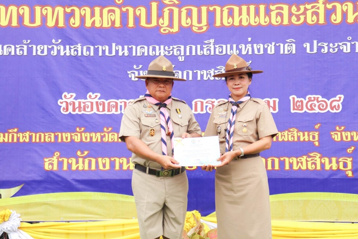 คำบรรยายภาพ