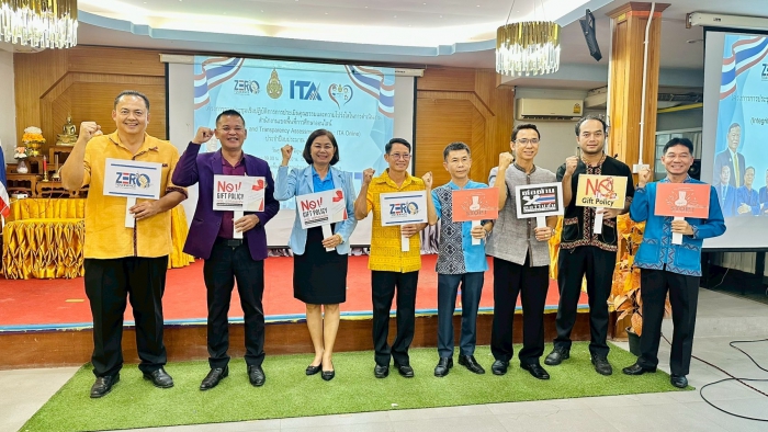 คำบรรยายภาพ