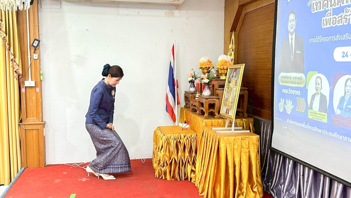 คำบรรยายภาพ