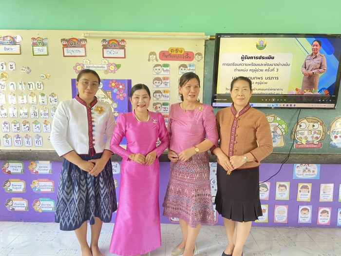 คำบรรยายภาพ