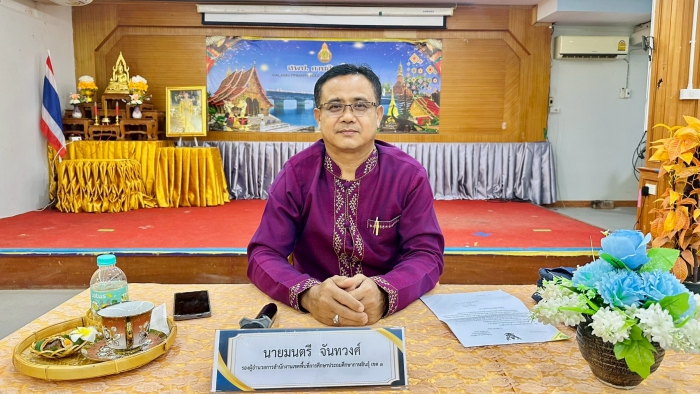 คำบรรยายภาพ